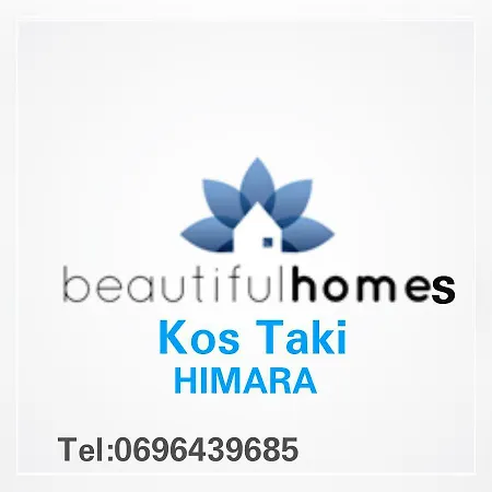 Kitakos & فندق مبيت وإفطار